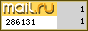 Рейтинг@Mail.ru